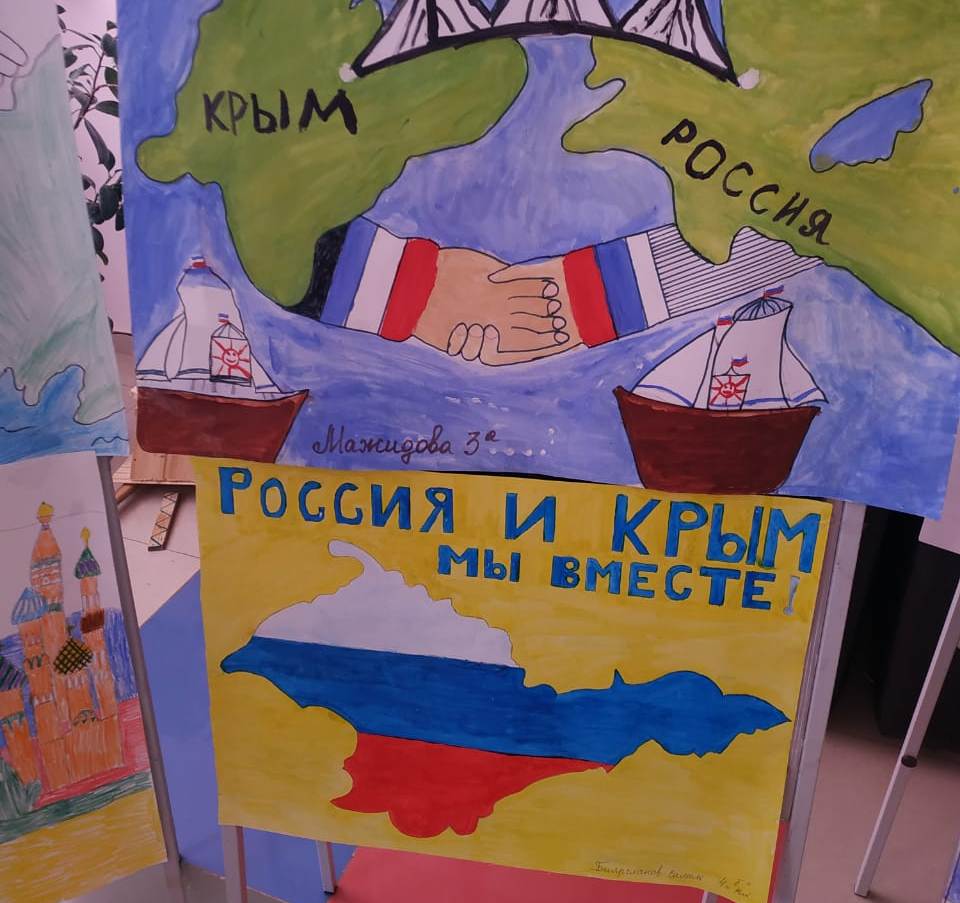 День присоединения крыма к россии 10 лет. Крым и Россия едины. Присоединение Крыма к России рисунок. Крым и Россия вместе. Крым и Россия рисунки.