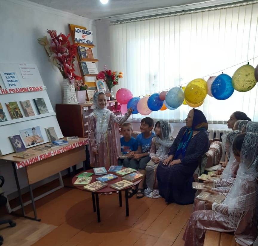 В библиотеках поселений Хасавюртовского района прошли литературные часы «Родной язык»