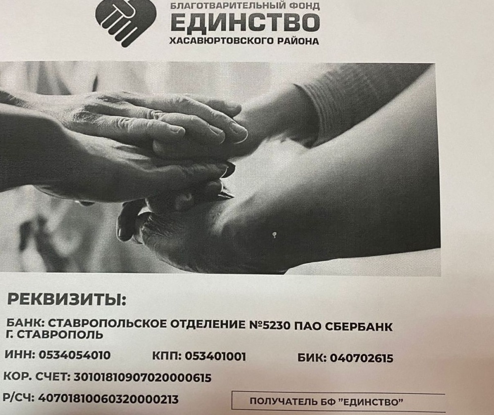 Время намаза хасавюртовский