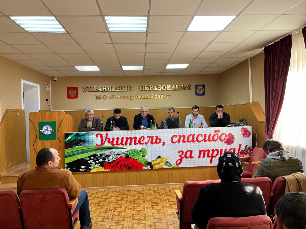 Работники ФК спорта Хасавюртовского района приняли участие в обучающем семинаре