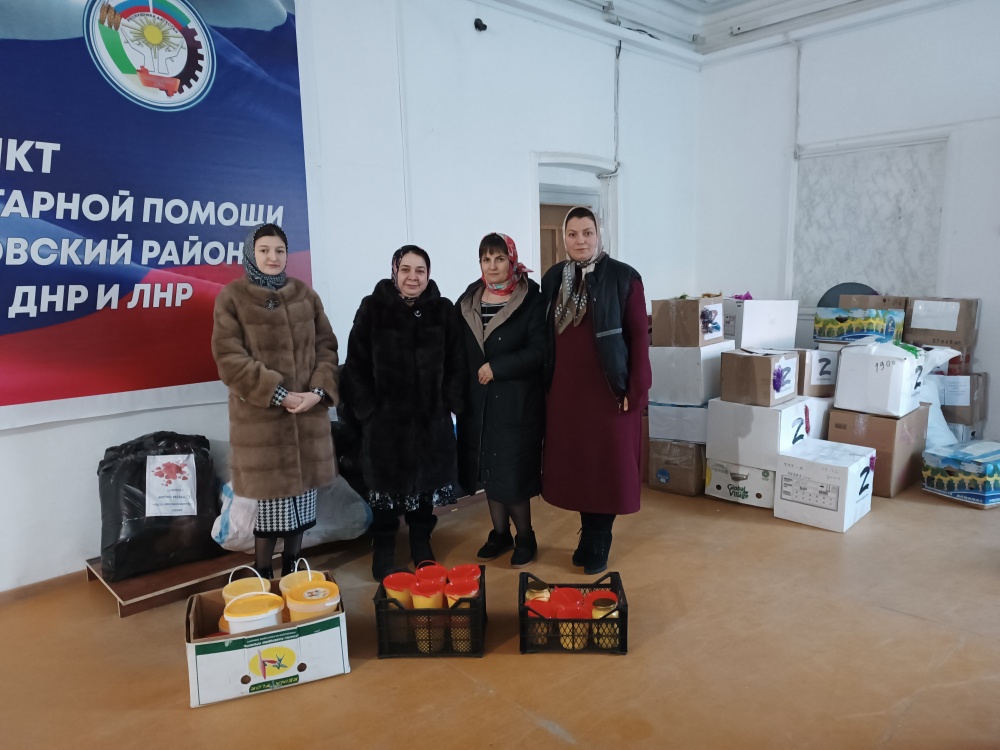 Волонтеры Молодежного  центра администрации Хасавюртовского района  продолжают комплексные мероприятия по поддержке участников СВО