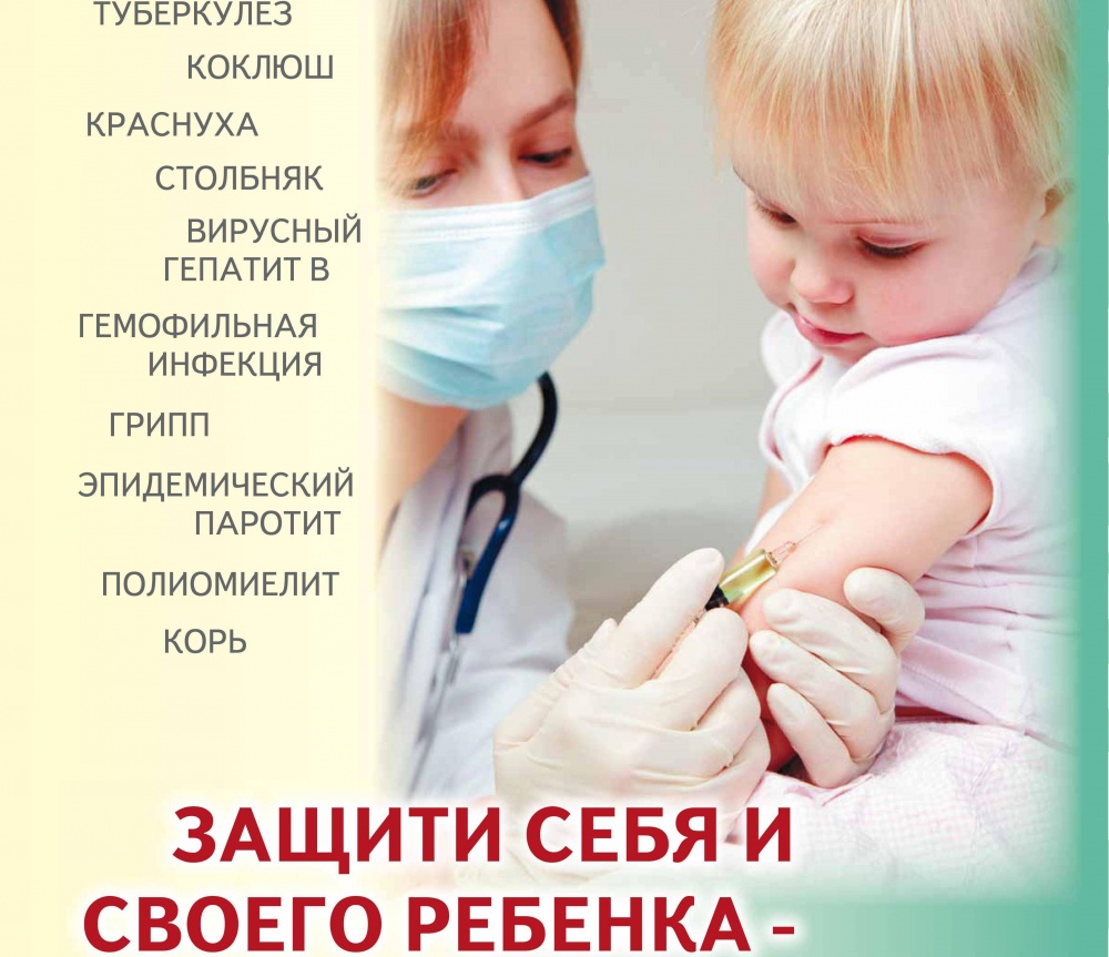 В здравоохранении Хасавюртовского района отмечают важность  иммунизации против полиомиелита и коклюша