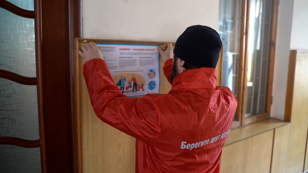 Волонтеры Молодежного центра администрации Хасавюртовского района  проводят  информационно-просветительскую работу о важности иммунизации против полиомиелита