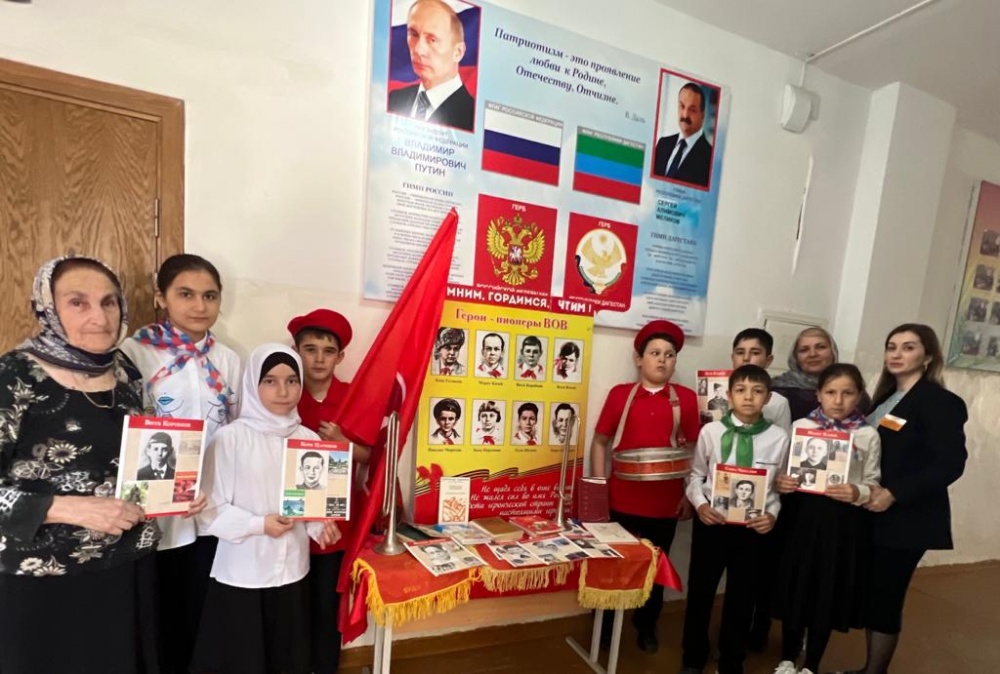 В ЦБС Хасавюртовского района прошли мероприятия в рамках Дней  детских общественных объединений и организаций