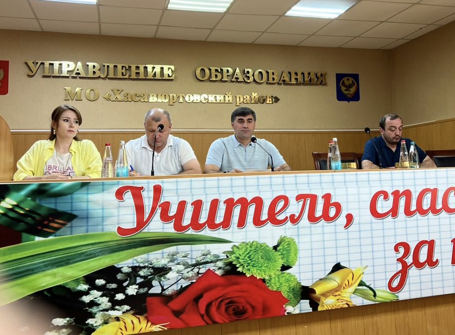 Рабочее собрание для обсуждения вопросов и планов 9