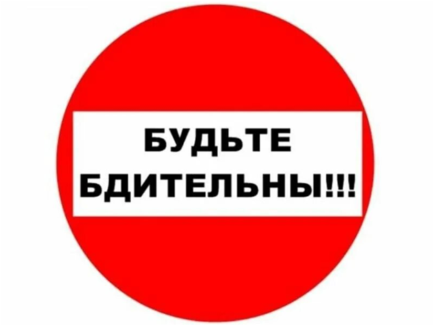 Главное правило и защита от подобных манипуляций в интернете