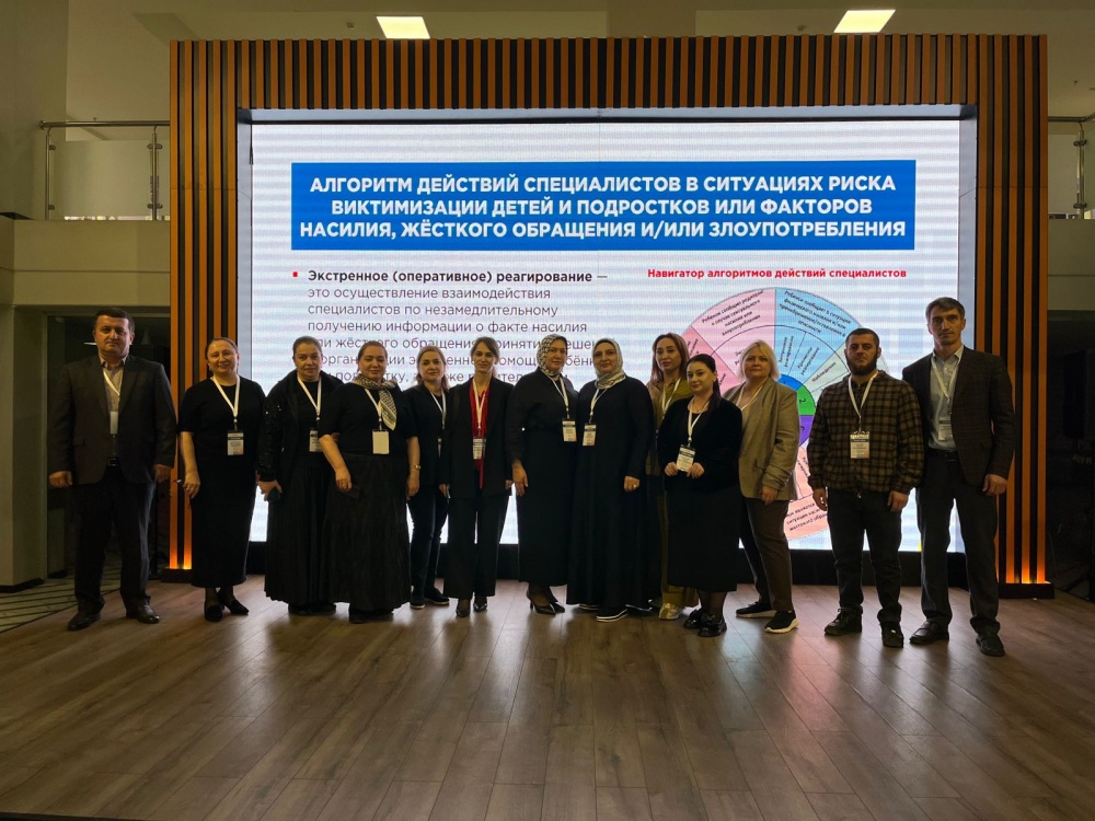 Семинар по межведомственному взаимодействию