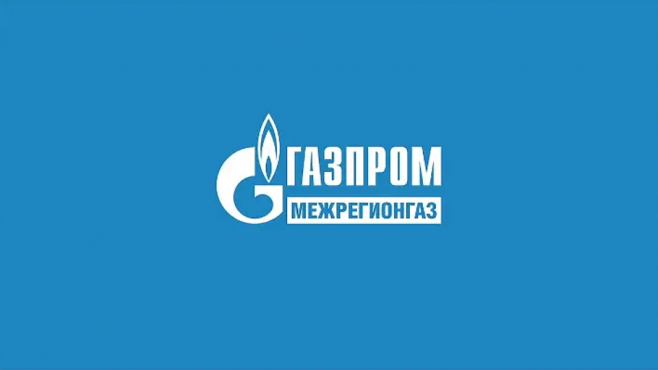 ООО «Газпром межрегионгаз Махачкала» доводит до населения.